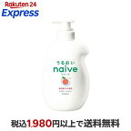 ナイーブ ボディソープ 桃の葉エキス配合 ポンプ 530ml