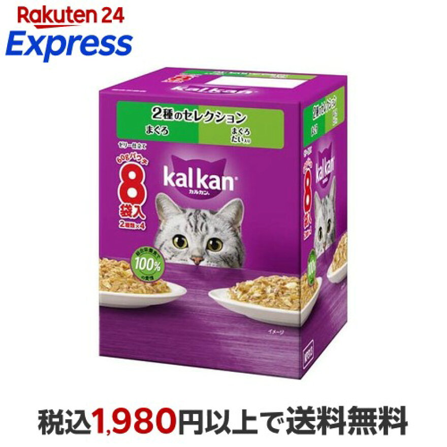 カルカン パウチ ２種のセレクション まぐろ まぐろたい入り 成猫 キャットフード 60g×8袋入