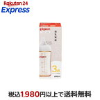 ピジョン 母乳実感 哺乳びん プラスチック 240ml 1個