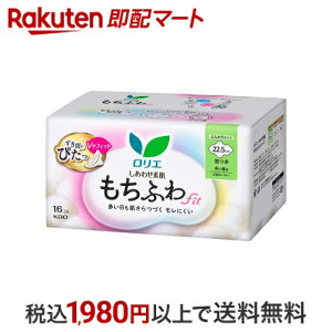 ロリエ しあわせ素肌 もちふわfit 多い昼用22.5cm 羽つき 16個 【ロリエ】