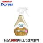ファブリーズ 消臭スプレー 消臭+除菌 PREMIUM 無香料 アルコール成分+ 本体 370ml