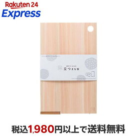 STYLE JAPAN 四万十ひのき 立つまな板 L 1枚 【STYLE JAPAN】 まな板
