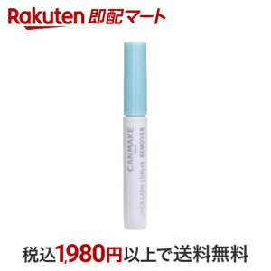 LCN(CANMAKE) NCbNbVJ[[[o[ 1{ yLCN(CANMAKE)z ϕi