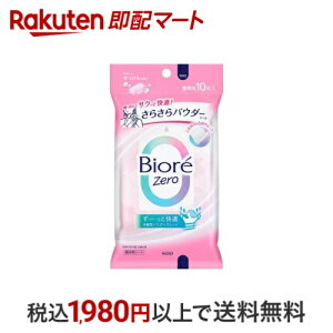 rIZero 炳pE_[V[g ₳̍ 10 yrIz XyVPA({fBPA)