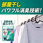 アタックZERO パーフェクトスティック 部屋干し 55本