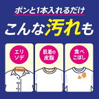 アタックZERO パーフェクトスティック 部屋干し 55本