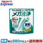 アタックZERO パーフェクトスティック 部屋干し 55本