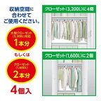 【最短当日配送】ミセスロイドクローゼット用1年防虫4個入【ミセスロイド】防虫剤クローゼット用