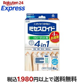 ミセスロイド クローゼット用 1年防虫 4個入 【ミセスロイド】 防虫剤 クローゼット用