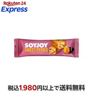 SOYJOY(ソイジョイ) サツマイモ 30g*12本入 【SOYJOY(ソイジョイ)】 ダイエットフード