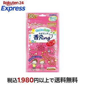 �J�I�����O V �s���N 30�� �y��Ring(�J�I�����O)�z ���p�i