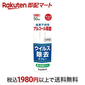 EBA^bN ECXXv[ 50ml pi ֗ObY