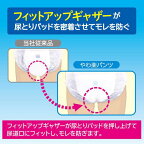 サルバ やわ楽パンツ うす型 男女共用 M-Lサイズ 2回吸収 34枚入