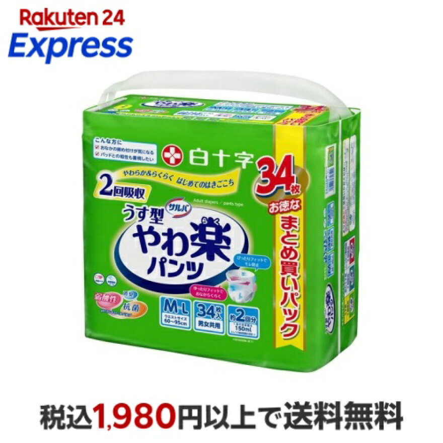 サルバ やわ楽パンツ うす型 男女共用 M-Lサイズ 2回吸収 34枚入