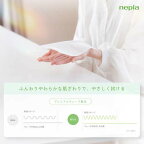 ネピアティッシュ 360枚入(180組)*5コパック
