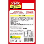 CIAOパウチ ささみ ほたて味  40g×8袋入