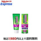 ディープクリーン薬用ハミガキ60g【ディープクリーン】歯周病歯磨き