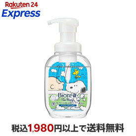 ビオレuザボディ　泡タイプ　ピュアリーサボンの香り　スヌーピーデザイン　ポンプ 540ml 【ビオレU】