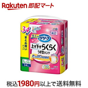 [t グ炭炭^pc 4 L-LL 34 y[tz pނ