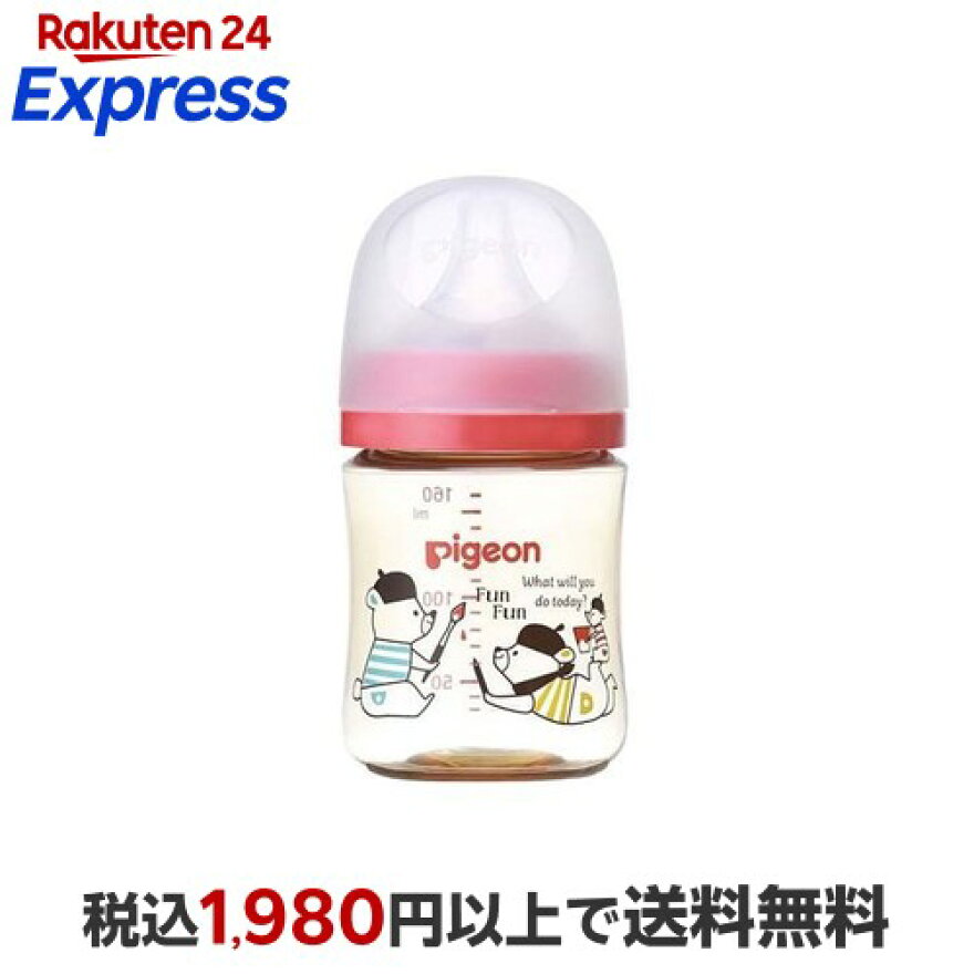 ピジョン 母乳実感 哺乳びん プラスチック Bear 160ml 1個