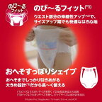 マミーポコパンツ ビッグ ドラえもん 12kg〜22kg 紙おむつ パンツ 54枚入