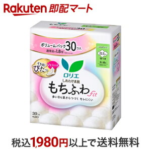 ロリエ しあわせ素肌もちふわfit ボリュームパック多い昼用22.5cm 羽つき 30個 【ロリエ】