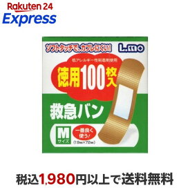 エルモ 救急バン 100枚入 【エルモ 救急バン】 絆創膏