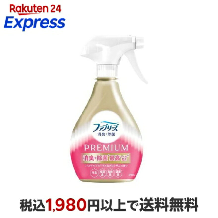 ファブリーズ 消臭スプレー 消臭+除菌 PREMIUM パステルフローラル＆ブロッサム 本体 370ml