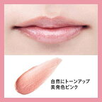 キュレル リップケアクリーム 美発色ピンク 4.2g
