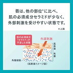 キュレル リップケアクリーム 美発色ピンク 4.2g