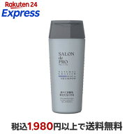 サロンドプロ ナチュラルグレイッシュ リンスインシャンプー ダークブラウン 250ml 【サロンドプロ】 白…