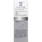 トランシーノ薬用ブライトニングクリアミルク 100mL