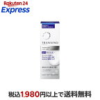 トランシーノ薬用ブライトニングクリアミルク 100mL