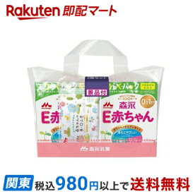 【最短当日お届け(チケット要)】森永 E赤ちゃん エコらくパック つめかえ用 2箱セット 手口ふき付き 1セット 【E赤ちゃん】 乳児用調製乳