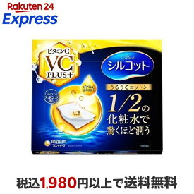 シルコット うるうるコットン ビタミンC PLUS+ 40枚入 【シルコット　コットン】 メイク雑貨