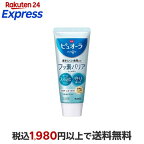 薬用ピュオーラ バリア ジェル ハミガキ 115g