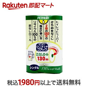 yM ^b`RAX VO 130m*6[ gCbgy[p[