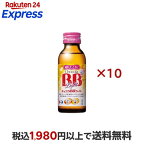 チョコラBBライト 指定医薬部外品 100ml*10本入