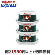 ノザキのコンビーフ 80g*3個入 【ノザキ(NOZAKI’S)】 肉類の缶詰・瓶詰