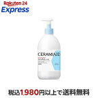 セラミエイド 薬用スキンミルク 450ml
