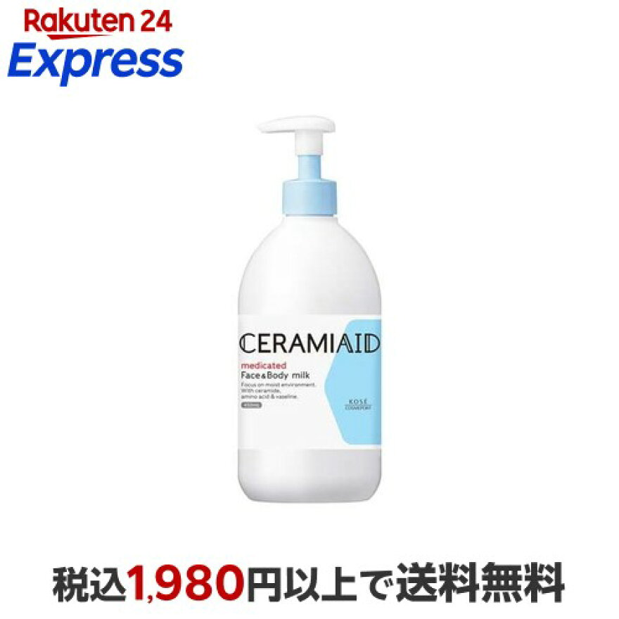 セラミエイド 薬用スキンミルク 450ml