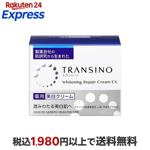 �g�����V�[�m ��p�z���C�g�j���O���y�A�N���[��EX 35g �y�g�����V�[�m�z ��p�ێ�