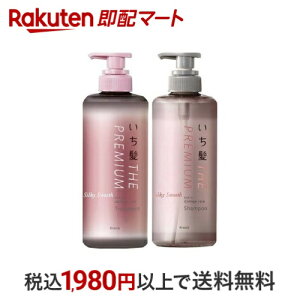  THE PREMIUM VL[X[X |vyA 1Zbg yz Vv[