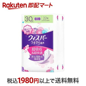 EBXp[ z 30cc p zPA 22 yEBXp[z ApV[gEpbh