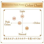 【最短当日配送】キャンメイク(CANMAKE)マシュマロフィニッシュパウダーマットオークル10g【キャンメイク(CANMAKE)】プレストパウダー