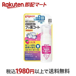 sW ₷ݑÕtbfR[g 500ppm  40ml I[PApi(qp)