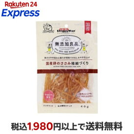 無添加良品 国産鶏のささみ極細づくり 40g 【無添加良品】 犬用おやつ(間食・スナック)
