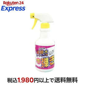 ティポス 超撥水剤 弾き！ 本体スプレー 500ml 【ティポス】 住居用 掃除用品