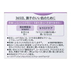 キュレル エイジングケアシリーズ フェイスクリーム 40g