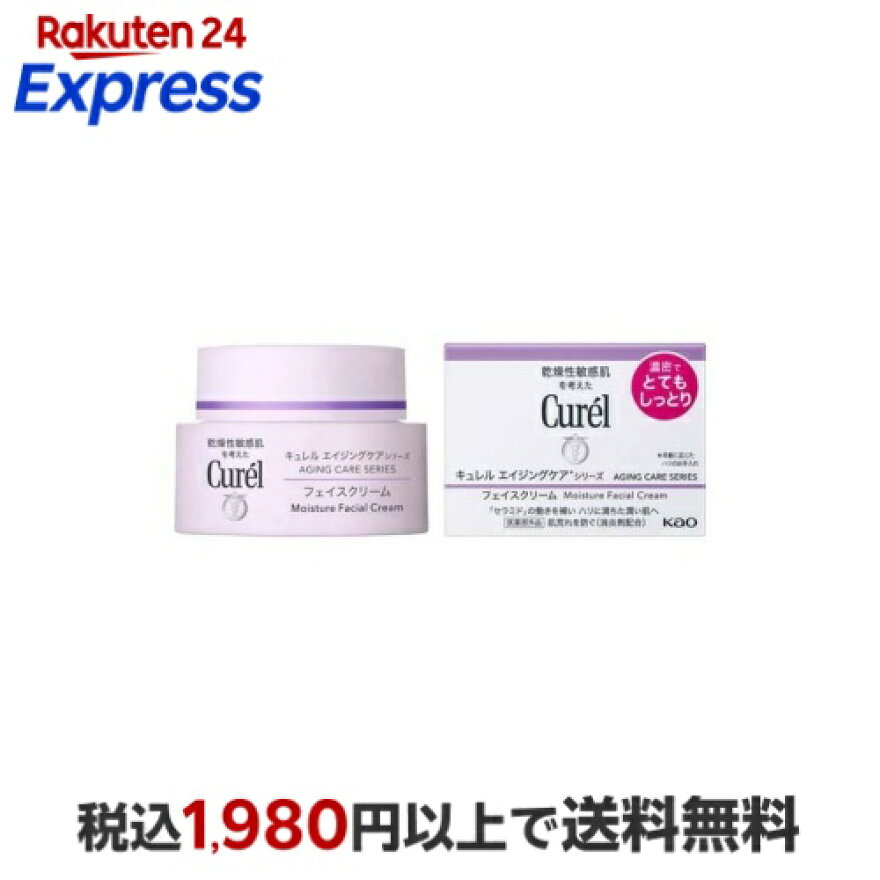キュレル エイジングケアシリーズ フェイスクリーム 40g
